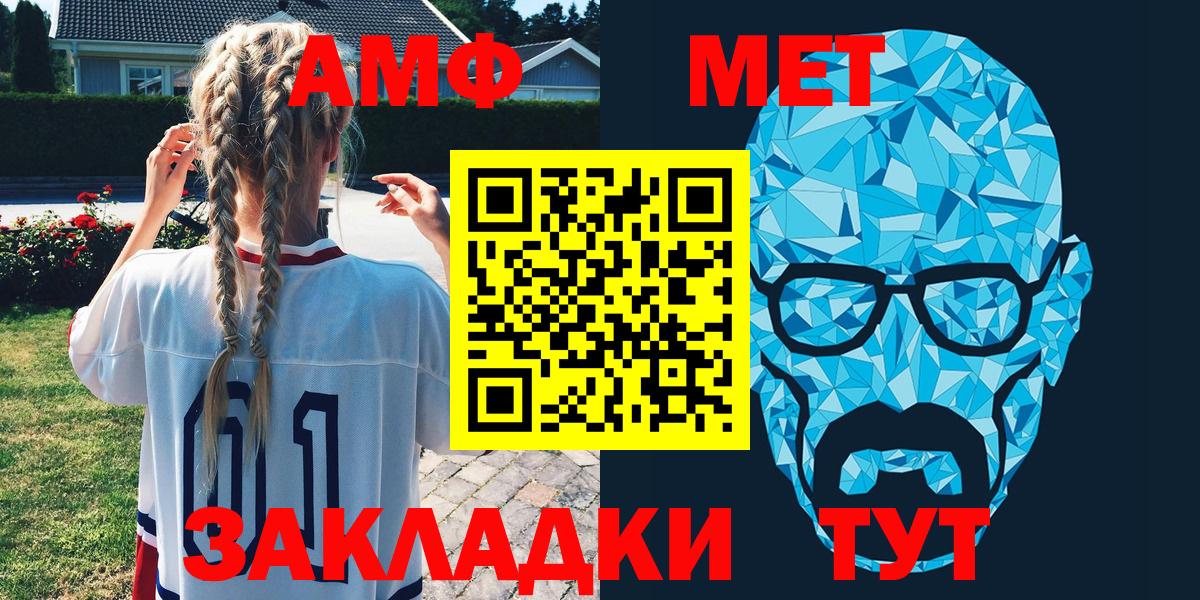 Кириши  АМФЕТАМИН  Вход с VPN  Амфетамин  мориарти официальный сайт  АМФЕТАМИН Premium 