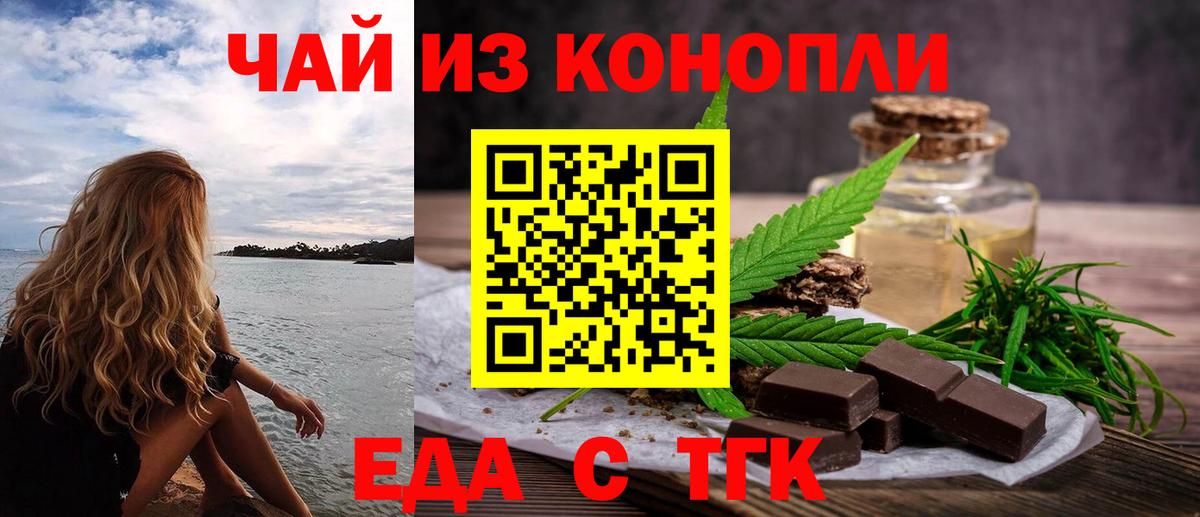 Кириши  Canna-Cookies конопля  Вход с VPN 