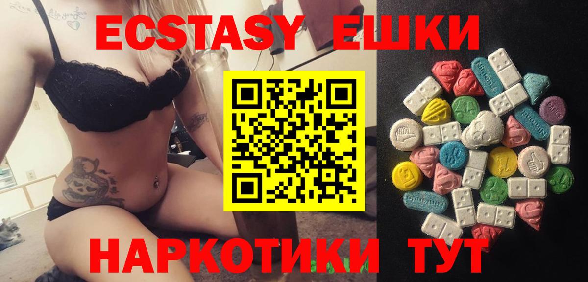 Кириши  MEGA маркетплейс  Вход с VPN  ЭКСТАЗИ бентли  Ecstasy ешки 