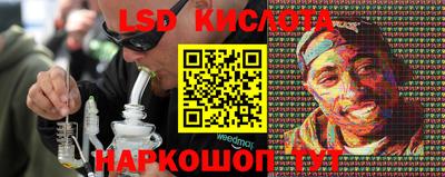 мяу мяу кристалл Комсомольск-на-Амуре