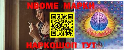 мяу мяу кристалл Комсомольск-на-Амуре
