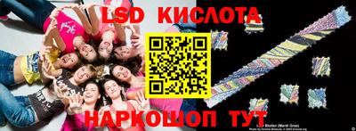 мяу мяу кристалл Комсомольск-на-Амуре