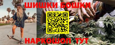 мяу мяу кристалл Комсомольск-на-Амуре