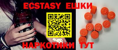 ECSTASY Коммунар