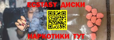 мяу мяу кристалл Комсомольск-на-Амуре