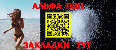 мяу мяу кристалл Комсомольск-на-Амуре