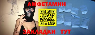 мяу мяу кристалл Комсомольск-на-Амуре