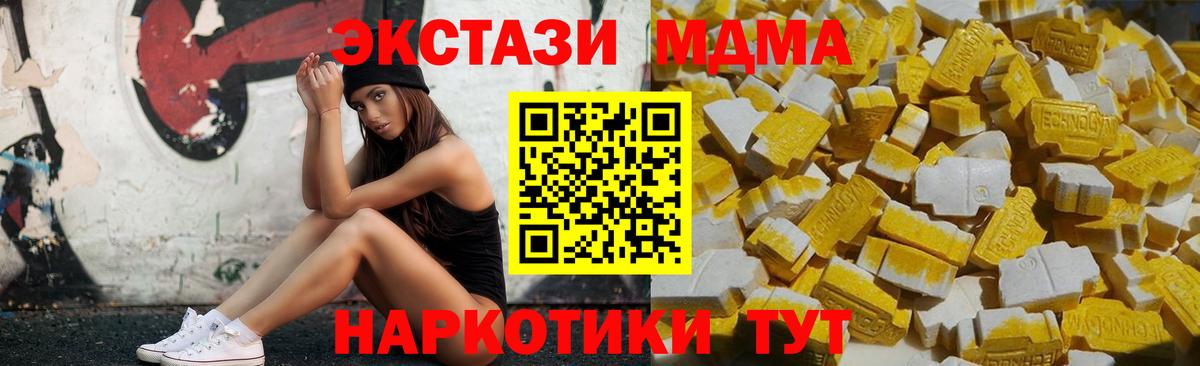 MDMA Molly  Вход с VPN  Кириши  МДМА VHQ 