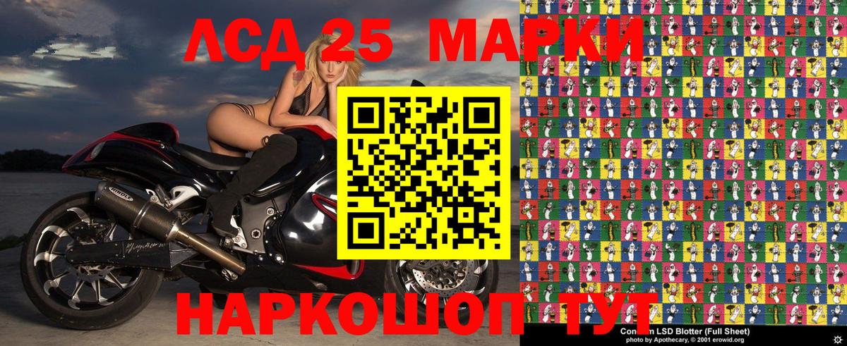Кириши  Марки N-bome 1,5мг  Вход с VPN 