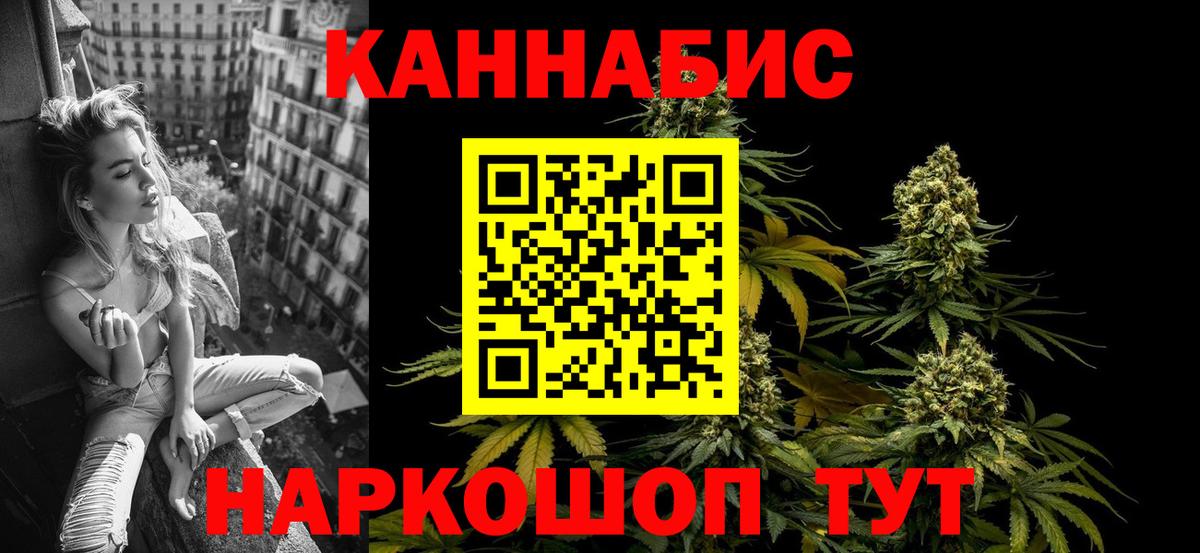 Конопля тримм Кириши
