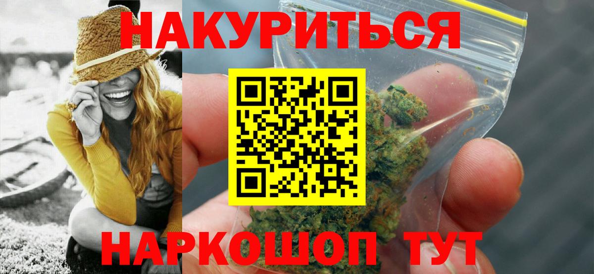 Бошки Шишки конопля  Шишки марихуана THC 21%  Вход с VPN  МАРИХУАНА гибрид  Кириши  Конопля SATIVA & INDICA 