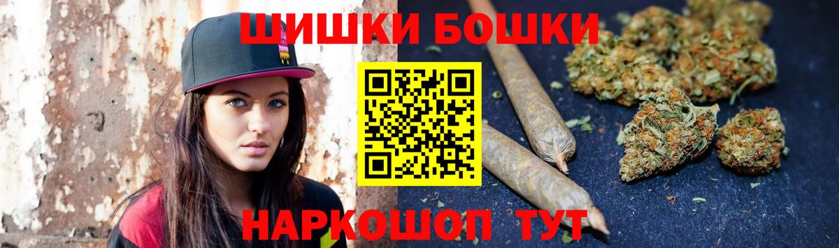 Кириши  Бошки Шишки  Кокаин  Гашиш  Вход с VPN  Меф МЯУ МЯУ   ГЕРОИН 